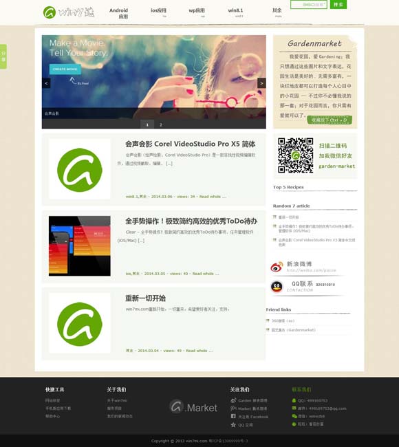 香港澳门3日游多少钱 从《黑神话：悟空》的爆火，悟西游取经路上的“五大法宝”